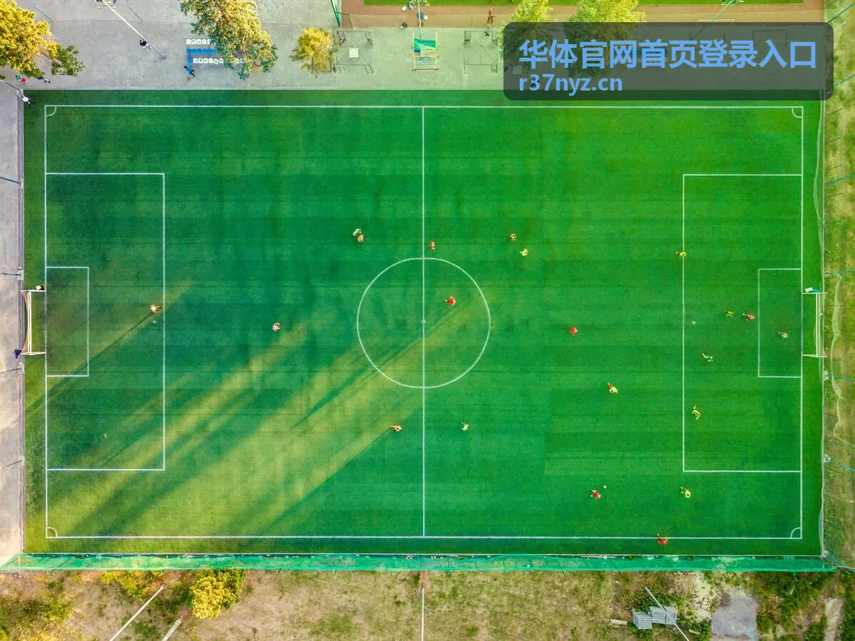 华体官网首页登录入口赛事报名流程封面